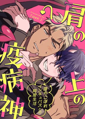 ���ξ�α��¿���������ܤ쥤�󥭥�Х��Ȥ�Ʊ��������ڥե륫�顼�ۤ�ɽ��