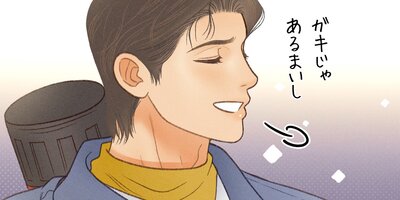 ���ͥ�ͷ������κ����ͤ������Ľ�ʪ�������29�áڥե륫�顼��