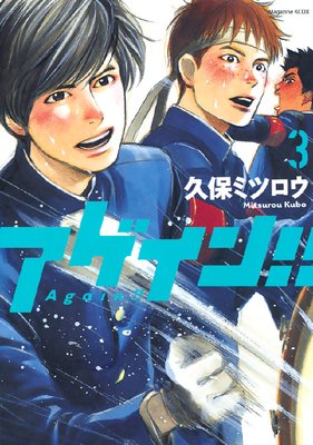 �������󡪡� 3��