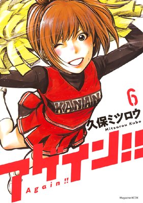 �������󡪡� 6��