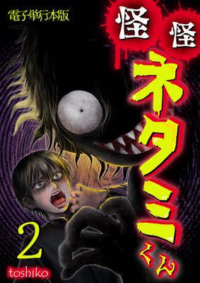 �����ͥ��ߤ�����Ż�ñ�����ǡ�