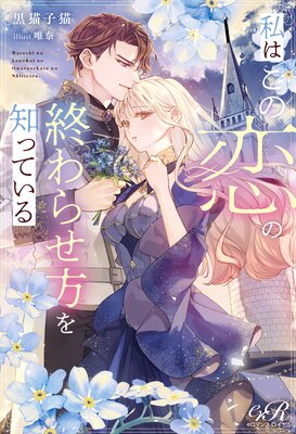 ��Ϥ������ν���餻�����ΤäƤ���