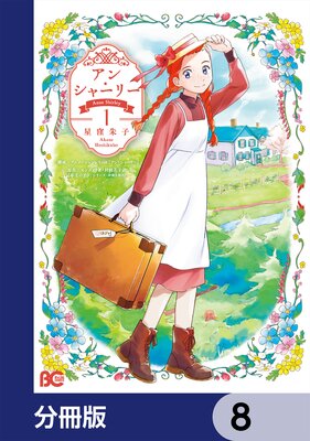 ���󡦥��㡼�꡼��ʬ���ǡ� 8