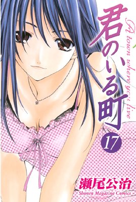 ���Τ���Į 17��