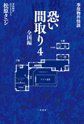 ����ʪ����� �����ּ��