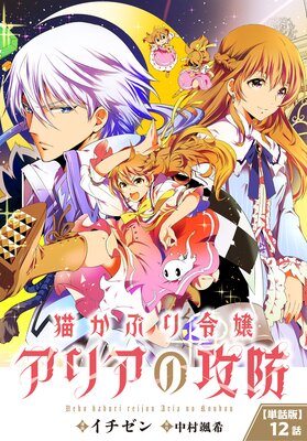 ��ñ�á�ǭ���֤����ꥢ�ι���