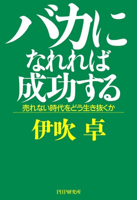 �Х��ˤʤ����������� ���ʤ������ɤ�����ȴ������ɽ��