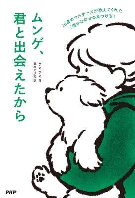 ��󥲡����Ƚв񤨤����� 15�ФΥޥ�������������Ƥ��줿�ֳΤ��ʹ����θ��Ĥ����פ�ɽ��