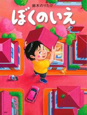 �ܤ��Τ�����ɽ��