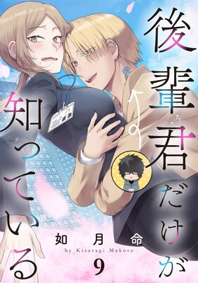 ���ڷ��������ΤäƤ����ʬ���ǡ� 9��ɽ��