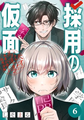 ���Ѥβ��� ŷ�ͥꥯ�롼������ƻƩ�Ρ��ܲ����뤨��ɺ��ѳ�ư��ʬ���ǡ� 6