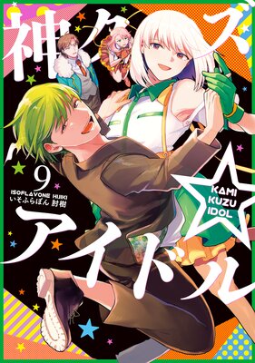 �������������ɥ� 9