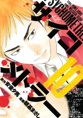 ��������ȥ顼 10��