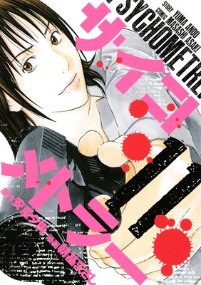 ��������ȥ顼 11��