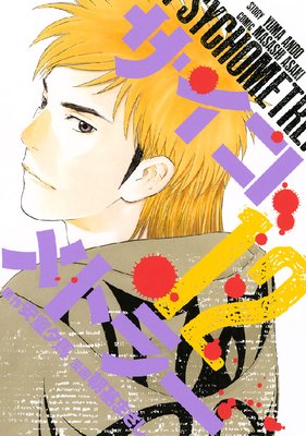 ��������ȥ顼 12��