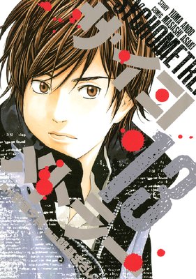 ��������ȥ顼 13��