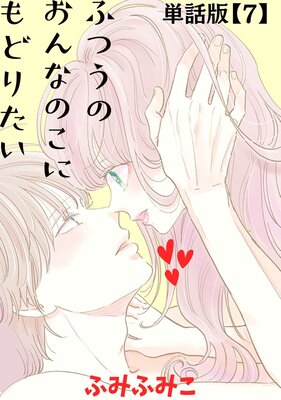 �դĤ��Τ���ʤΤ��ˤ�ɤꤿ����ñ���ǡۡ�7��