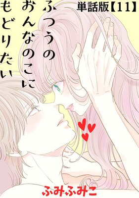 �դĤ��Τ���ʤΤ��ˤ�ɤꤿ����ñ���ǡۡ�11��