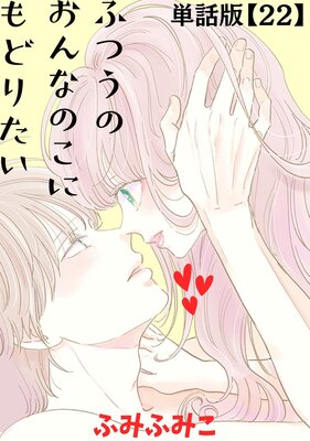 �դĤ��Τ���ʤΤ��ˤ�ɤꤿ����ñ���ǡۡ�22��