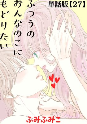 �դĤ��Τ���ʤΤ��ˤ�ɤꤿ����ñ���ǡۡ�27��