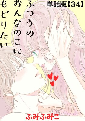 �դĤ��Τ���ʤΤ��ˤ�ɤꤿ����ñ���ǡۡ�34��