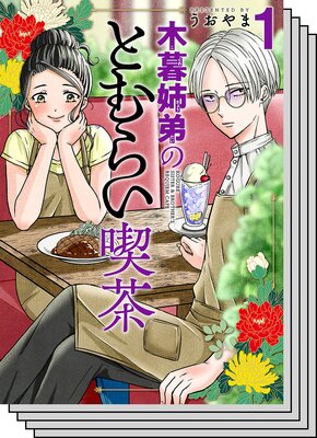 ���������åȡ��������ΤȤ�餤�����ɽ��