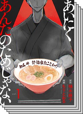 ��1��3�����åȡۤ����ˤ����󤿤Τ��ᤸ��ʤ���ɽ��