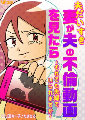 �פ��������ʤ��פ�����ư��򸫤��� ������Ǥ����ؤǤ����ޤ������ڹ���ǡ�2