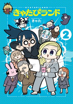 ���㤿�ԥ��ɤ�ɽ��