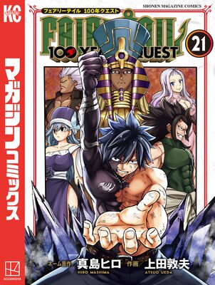 FAIRY TAIL 100 YEARS QUEST 21��