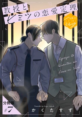 �����ȥҥߥĤ��������� ʬ���� 7��