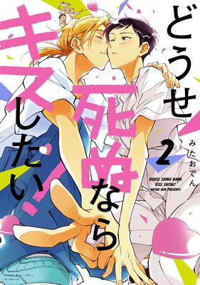 �ɤ�����̤ʤ饭��������!