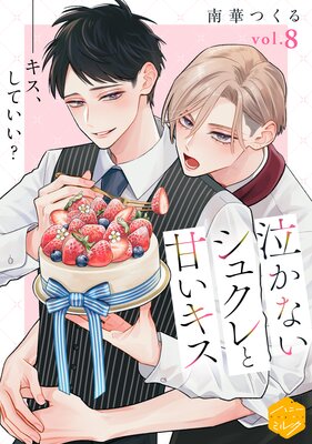 �㤫�ʤ����奯��ȴŤ����� ʬ���� 8��