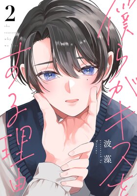 �ͤ餬�����򤹤���ͳ