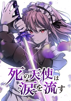 ���ŷ�Ȥ��ޤ�ή���ڥե륫�顼�ۤ�ɽ��