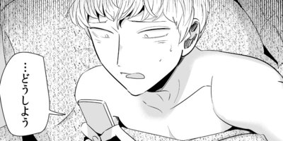 ����ʤ˲��������ʤ�ڤ���ʤ˲��������ʤ� 7�á�