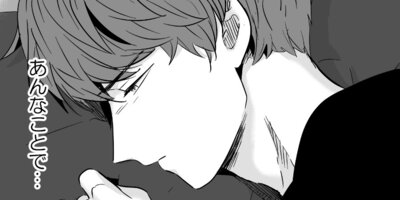 ����ʤ˲��������ʤ�ڤ���ʤ˲��������ʤ� 8�á�