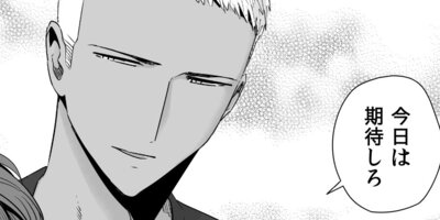 ����ʤ˲��������ʤ�ڳ���8�á�