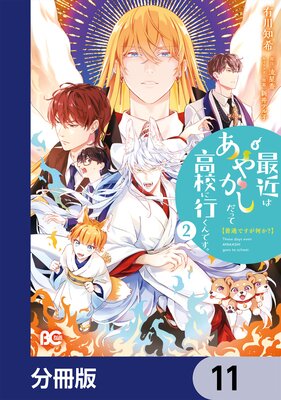 ���̤Ǥ����������Ƕ�Ϥ��䤫�����äƹ⹻�˹Ԥ���Ǥ�����ʬ���ǡ� 11