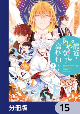 ���̤Ǥ����������Ƕ�Ϥ��䤫�����äƹ⹻�˹Ԥ���Ǥ�����ʬ���ǡ� 15