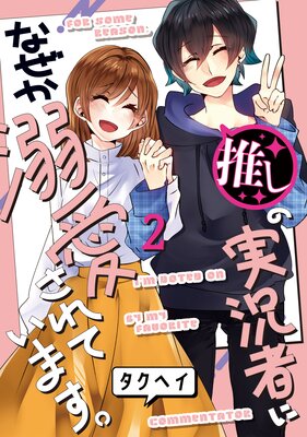 �䤷�μ¶��Ԥˡ��ʤ���Ů������Ƥ��ޤ��� 2����ɽ��