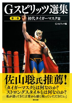 G���ԥ�å����� ���󴬡ֽ��奿�������ޥ����ӡפ�ɽ��