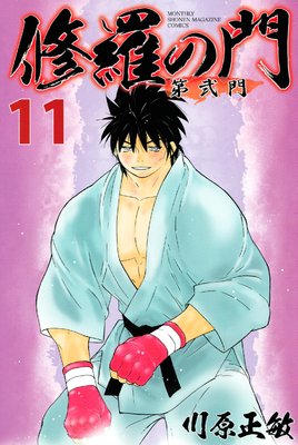 ������� ������ 11��