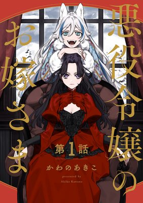 清楚誠実に生きていたら婚約者に裏切られたので、やり直しの世界