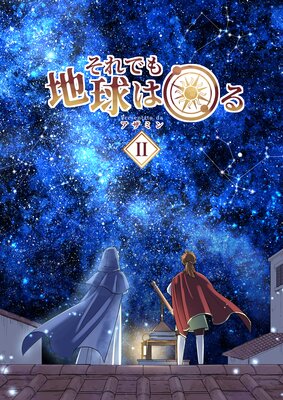 ����Ǥ��ϵ�ϲ���ɽ��