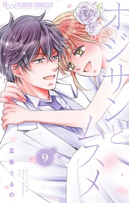 ��������ȥॹ�� 9��ɽ��