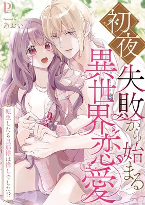 ���뼺�Ԥ���Ϥޤ������������ž��������ö���ͤϿ䤷�Ǥ��������ڹ���ǡۤ�ɽ��