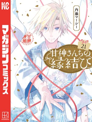 �ſ�������α��� 21��