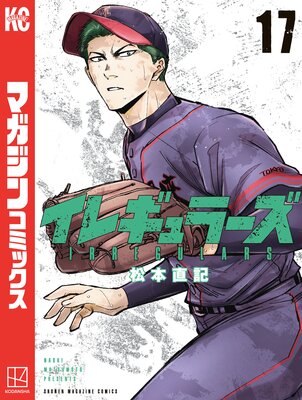 ���쥮��顼�� 17��