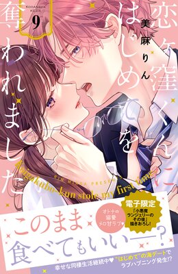 ����������ˤϤ���Ƥ�å���ޤ���